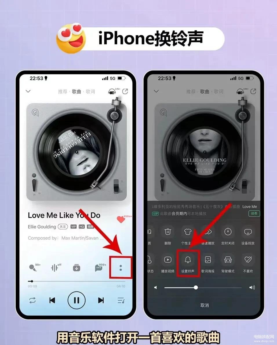 iphone自定义闹钟铃声怎么设置