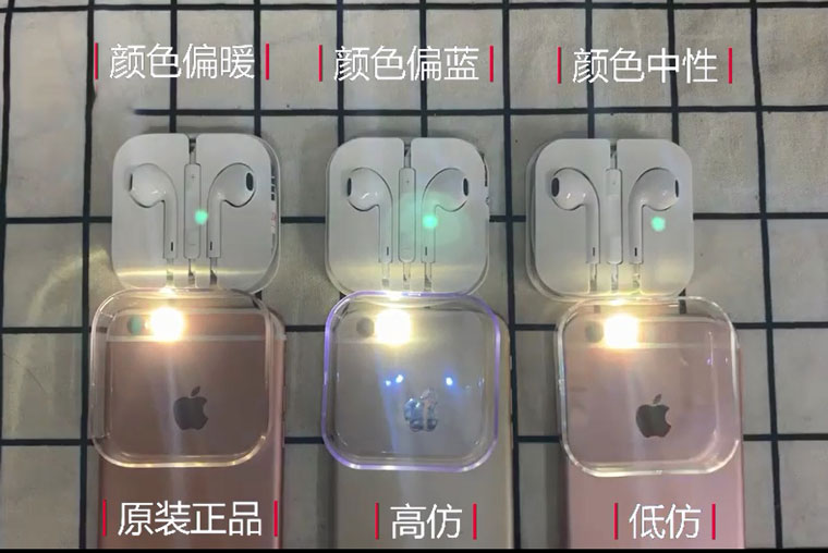 旧的辨别方法都无效了怎么办？现在如何辨别 iPhone 耳机的真假？