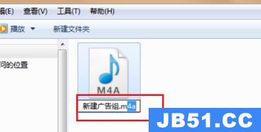 苹果手机录音转换成mp3教程