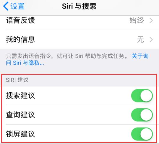 iPhone 任务后台总出现微信提示“早上好”，如何取消？