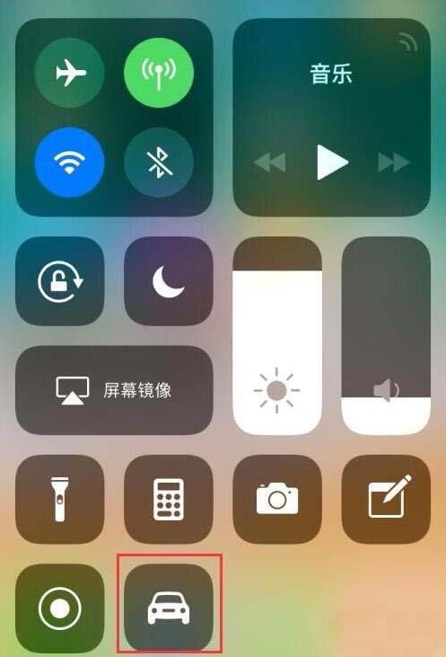 iPhone 这样设置，驾车更安全