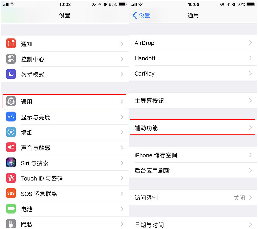 如何在 iPhone 上实现双击截屏？