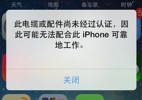 iPhone XR 无法正常充电如何解决？