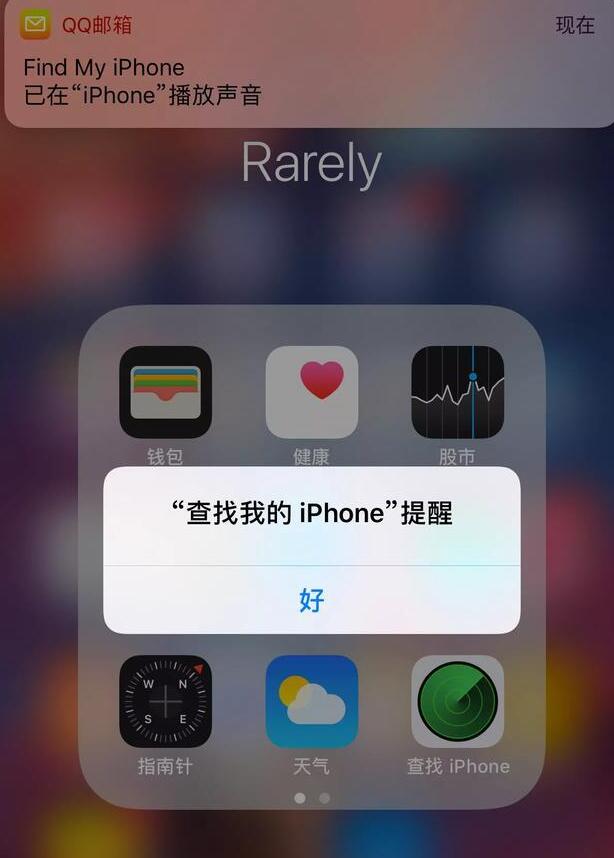 iPhone 为什么会变砖？如何正确应对 “激活锁”诈骗