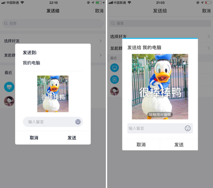 iOS 版 QQ 8.0 更新了哪些功能？QQ 是否支持拖动语音进度条？