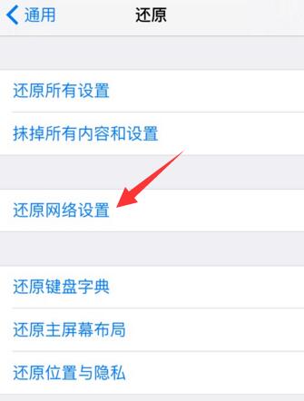 苹果 App Store 无法登陆的原因以及解决办法