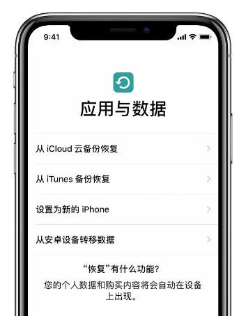 什么是 iPhone 监管机，如何解锁？