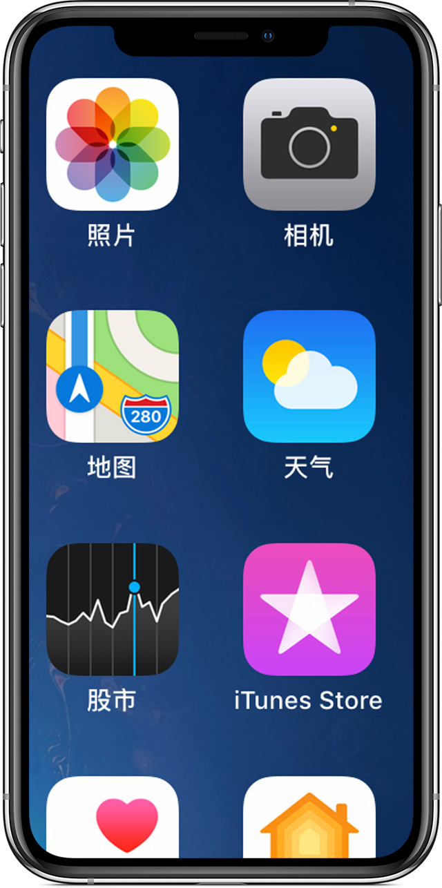 iPhone XS Max 如何取消屏幕放大，如何关闭/开启缩放功能？