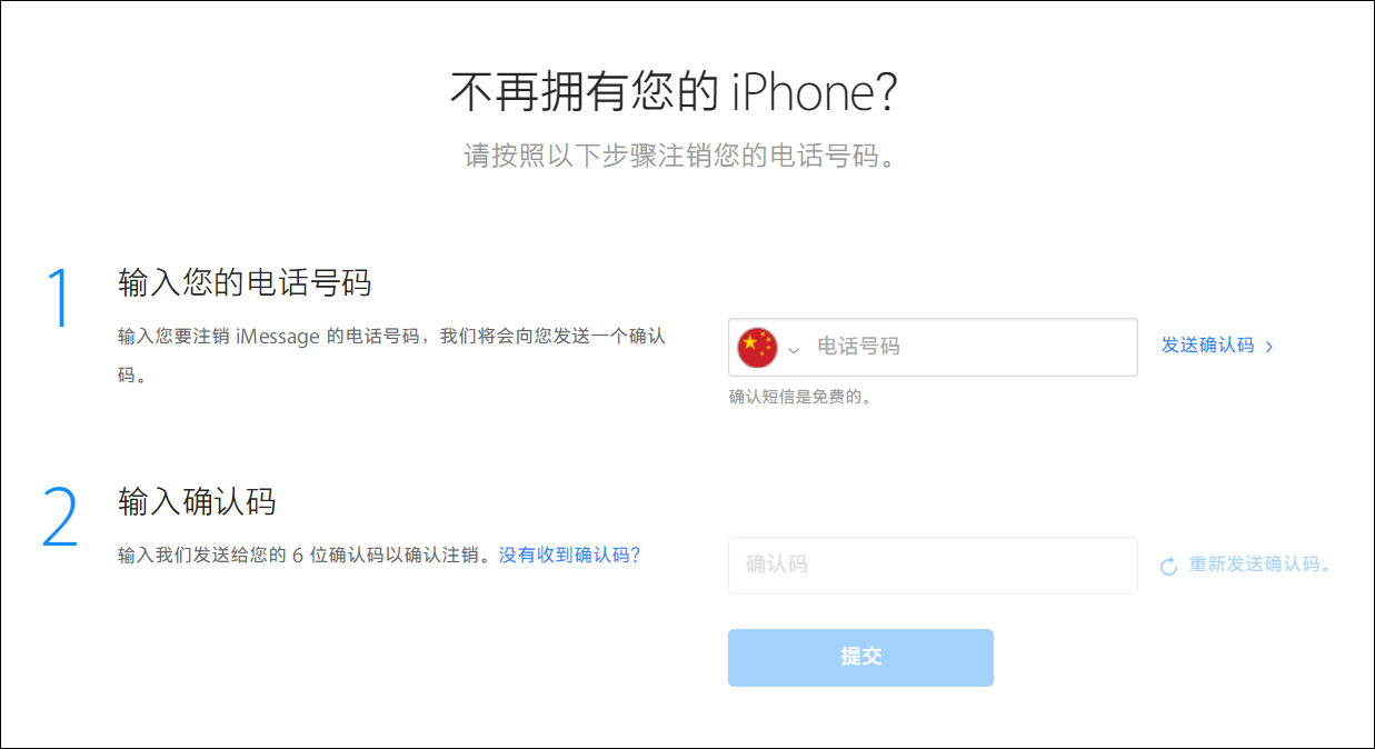 转卖 iPhone 之前必须做的 4 件事