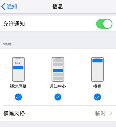 iPhone XS Max 如何延长续航及保养电池？