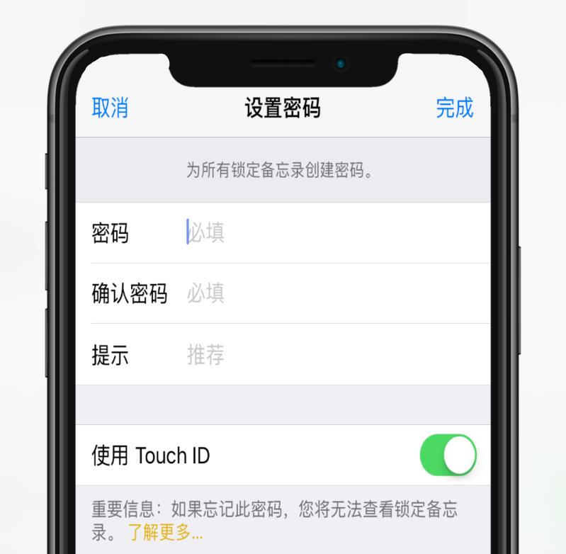 iPhone 备忘录被误删/密码忘记如何恢复?