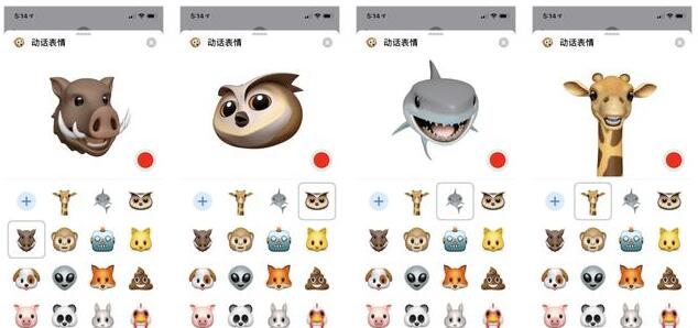 iOS 12.2 带来 4 个新 Animoji 表情，如何在 iPhone 上使用此功能？