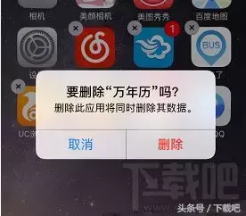 iphone无法下载app是什么情况