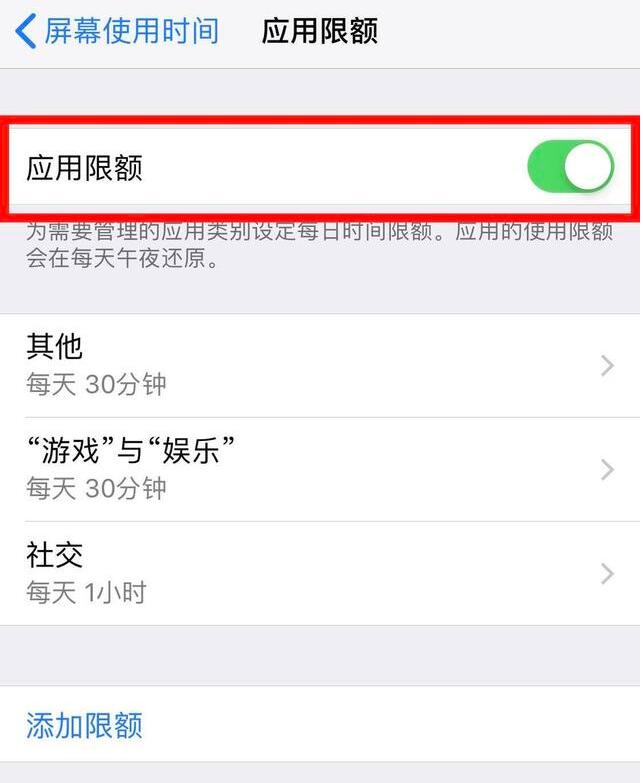 iOS 12.2 “屏幕使用时间”功能有哪些新变化？