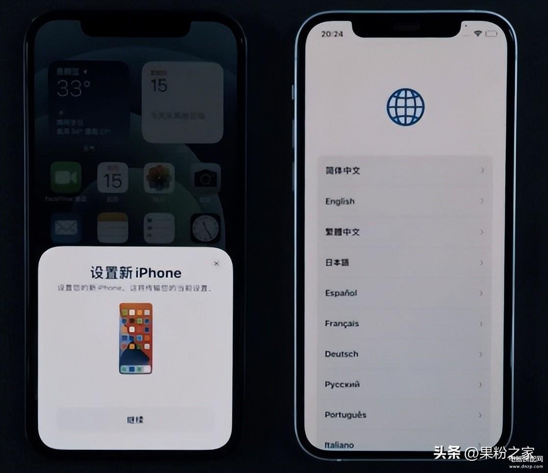 iphone新手机怎么导入旧手机数据