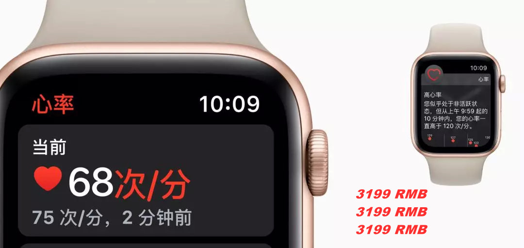 教你如何用 iPhone 闪光灯测心率