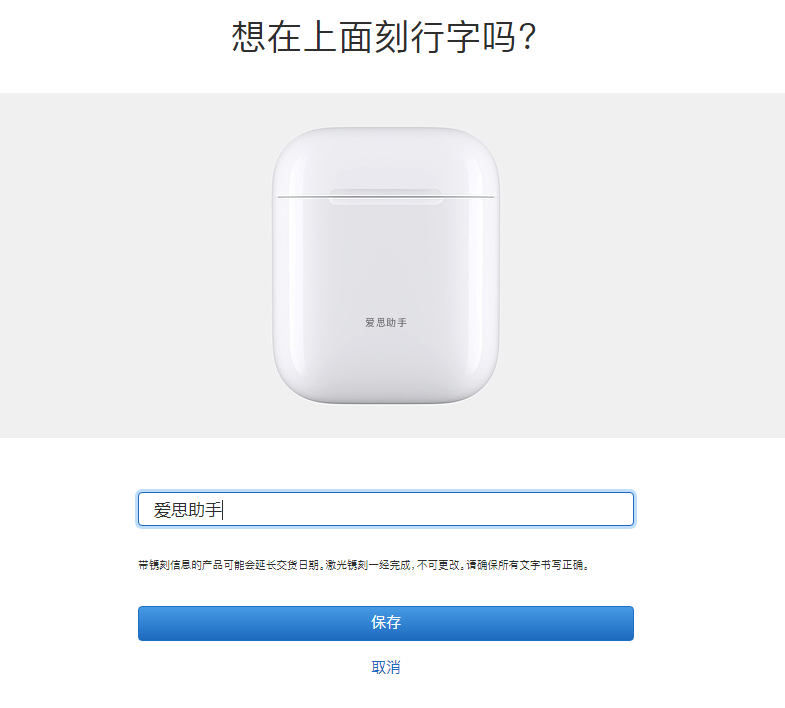 新旧款 AirPods 对比 | AirPods 二代有哪些更新提升？是否值得购买？