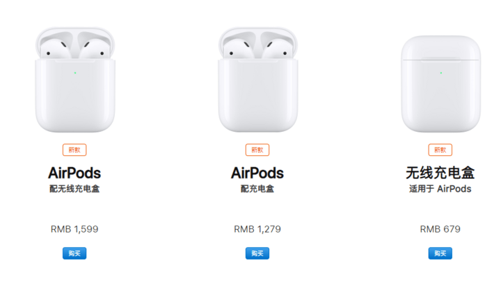 新旧款 AirPods 对比 | AirPods 二代有哪些更新提升？是否值得购买？