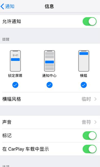 苹果官方展示 iPhone 的 21 项实用功能，一起来看看吧