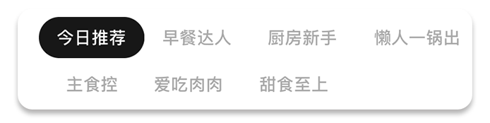 应用推荐 | iPhone 上最好用的菜谱应用是什么？