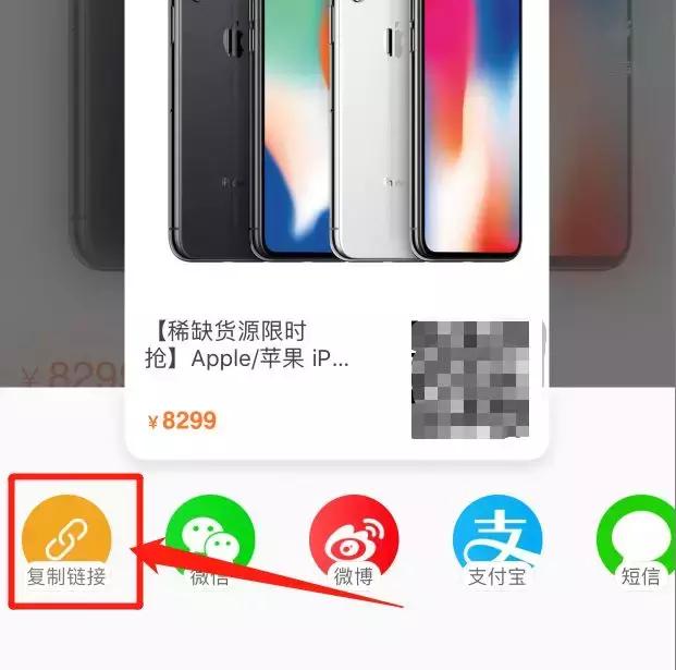 iPhone 捷径工具：快速查询网购商品历史最低价