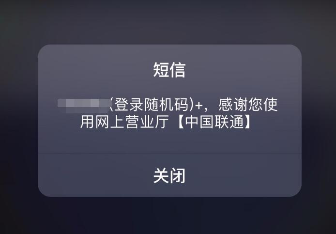 iPhone 短信会有两次提醒，如何取消？