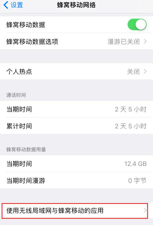 iPhone 无法下载安装应用：如何查看是否已被禁止安装应用？