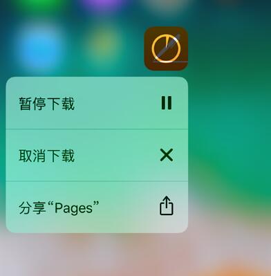 iPhone 无法下载安装应用：如何查看是否已被禁止安装应用？