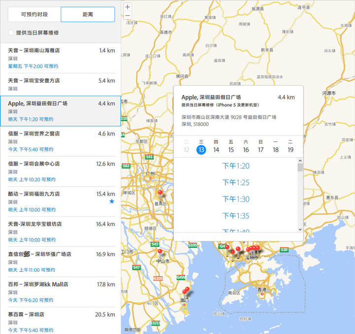 iPhone X 屏幕触控失灵怎么办？iPhone X 如何免费更换屏幕？