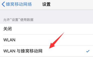 登录 iCloud 提示“验证失败，连接到服务器时出现问题”怎么办？