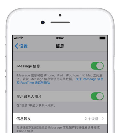 如何利用退役的 iPhone 实现双卡双待？如何让两张电信卡同时待机？