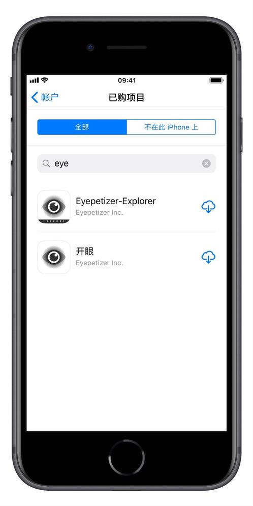 如何安装/更新被 AppStore 下架的软件？