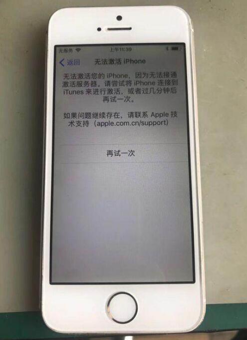 iPhone 扩容机能否进行刷机，刷机后无法激活怎么办？