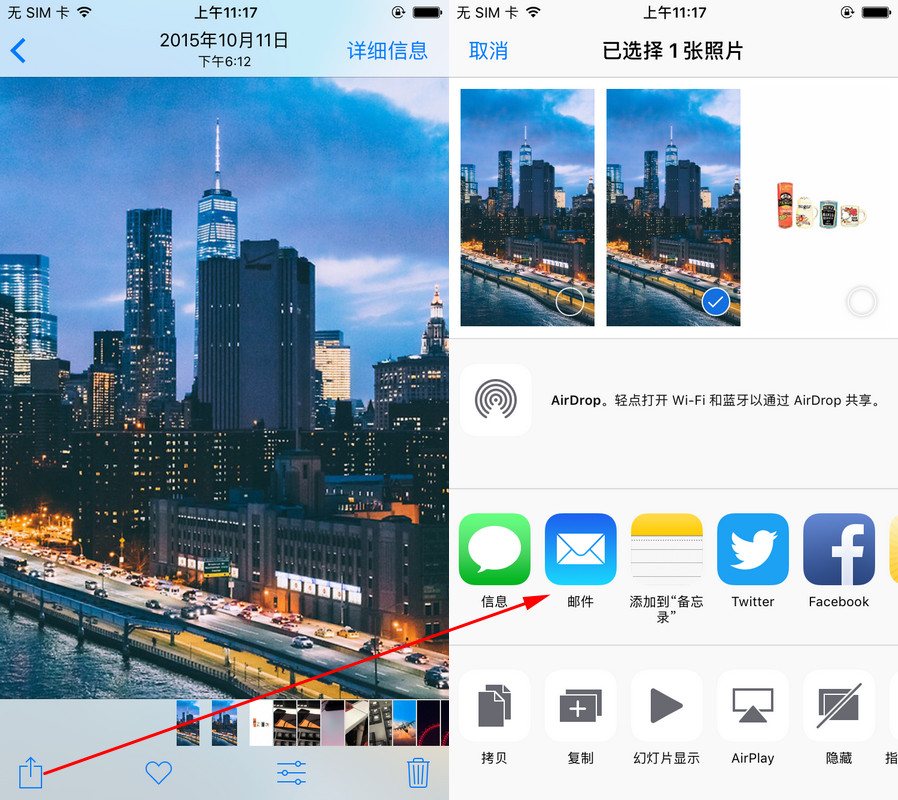 iPhone 自带邮箱的“添加附件”功能隐藏在哪里？