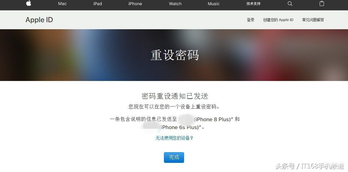 苹果忘记apple id密码怎么办