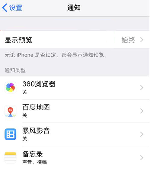 这些小技巧让 iPhone 远离卡顿