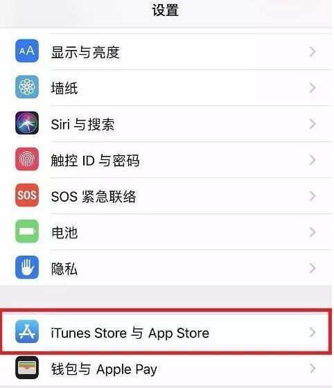 又出现自动扣费？赶快检查下 iPhone 的这些设置