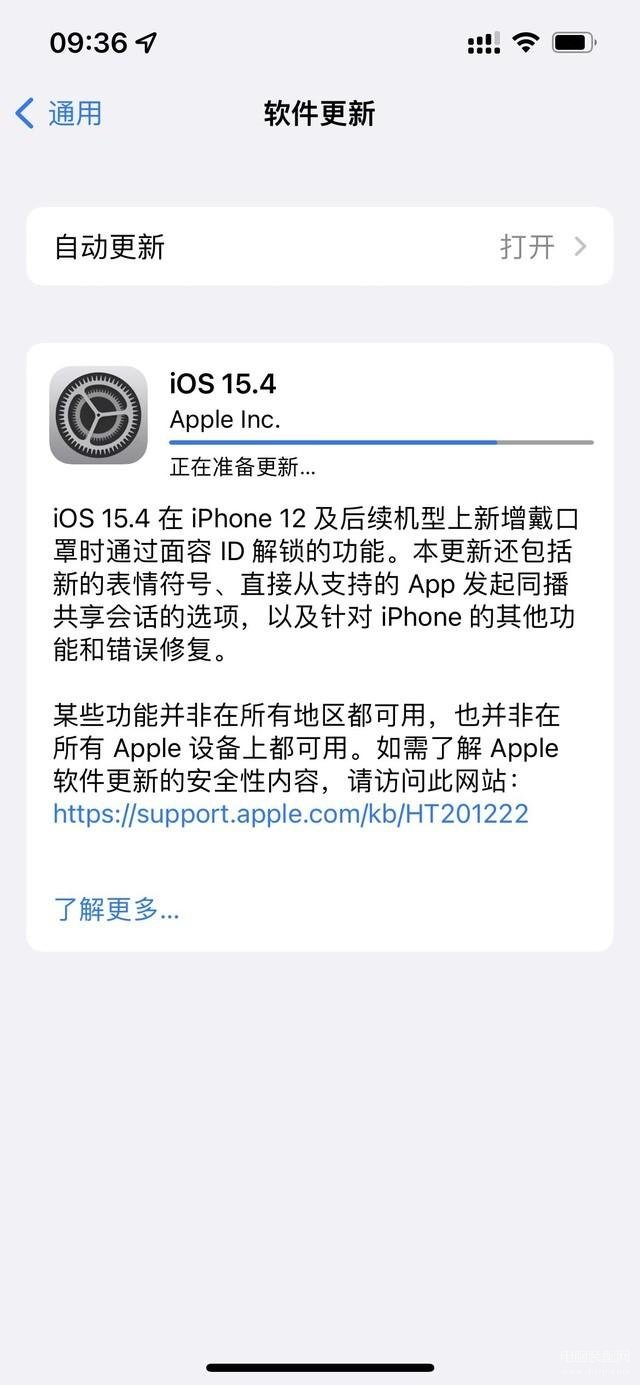 iphone口罩解锁怎么设置