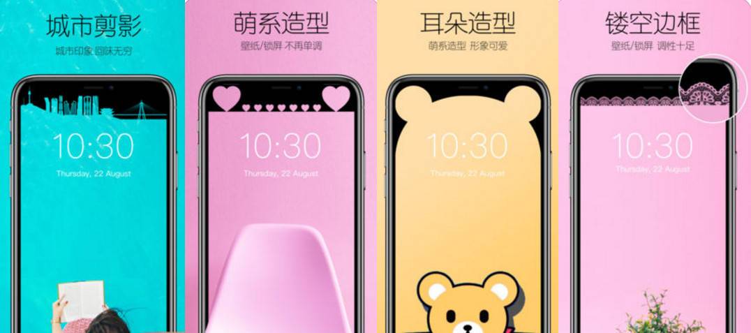 利用壁纸隐藏/美化 iPhone XS 刘海屏