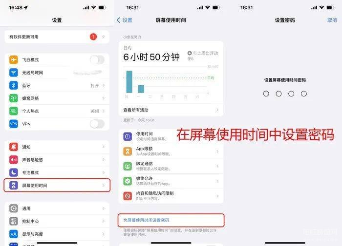 iphone相册怎么隐藏照片