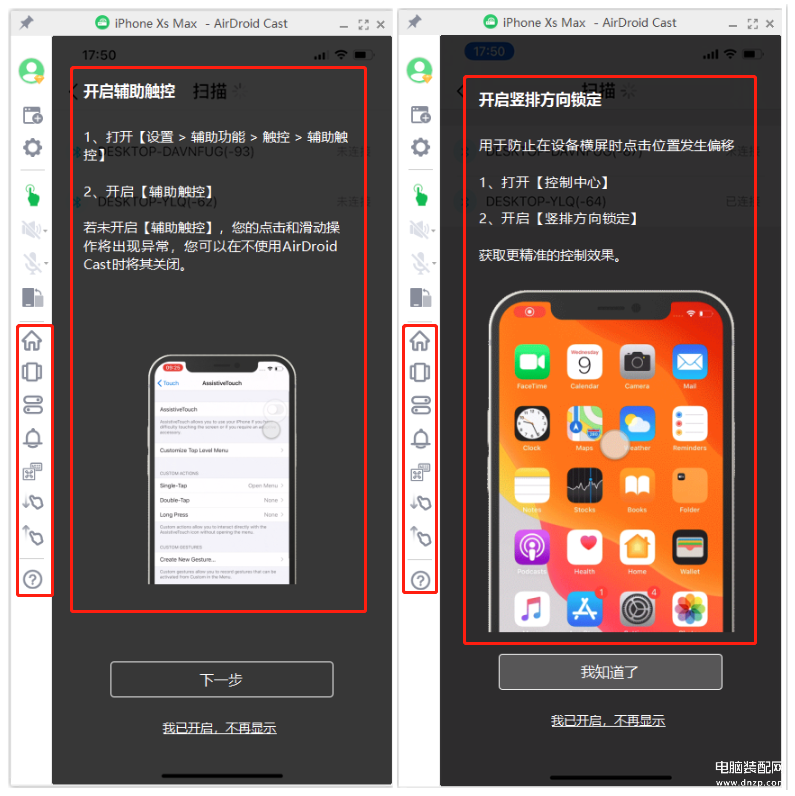 苹果13可以用两个微信吗