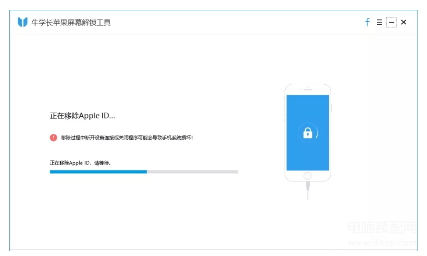 苹果13id密码忘记怎么处理