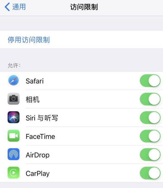 iPhone 桌面上找不到应用图标了怎么办？