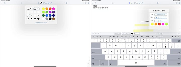 iPad Pro 不得不装的 3 个笔记应用 | 如何利用 iPad 高效做笔记？