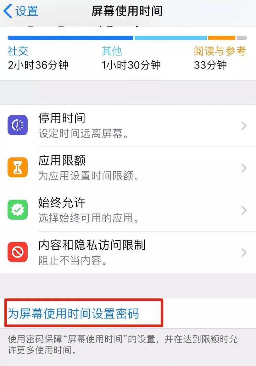 四个iPhone实用小技巧，掌握了才是真果粉