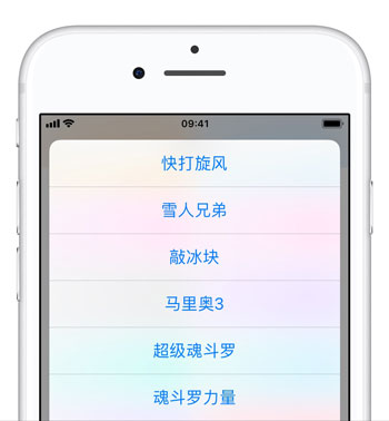 实用「捷径」分享 | 如何通过「捷径」屏蔽 iPhone 低电量提示音？