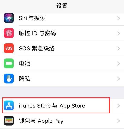 iPhone 用户如何避免被盗刷：微信更新后免密支付在哪设置？