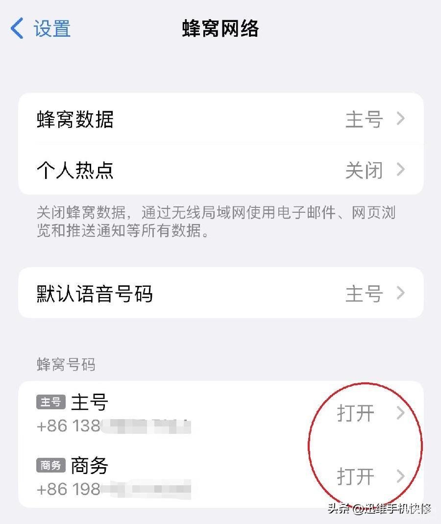 苹果手机用什么卡网络最好