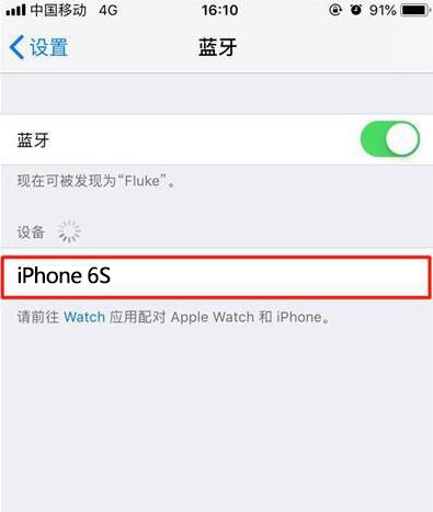 iPhone XS充电时如何听歌？iPhone XS连接蓝牙教程