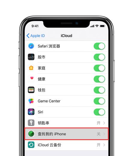 二手 iPhone 无法下载 App 应如何解决？